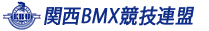 関西BMX競技連盟